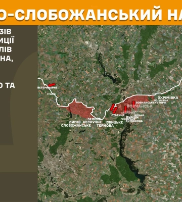 Де СОУ відбивали атаки окупантів на Харківщини, розповіли в Генштабі