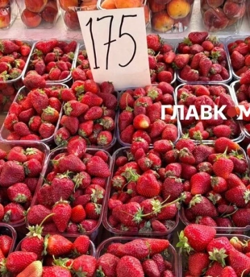 «Солодка» лише на ціннику? Яка ситуація з полуницею на столичних ринках