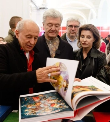 Подружжя Порошенків назвало три книги, які придбали на «Книжковому Арсеналі»