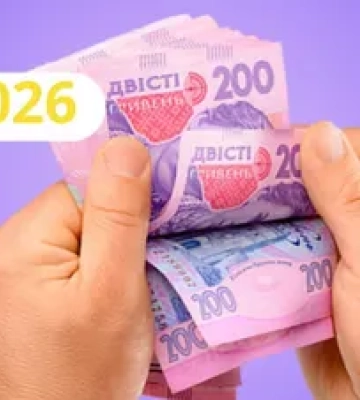 "Мінімалка" з 1 червня в Україні: яку реальну суму видадуть «на руки» українцям із мінімальною зарплатою
