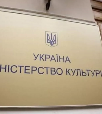 У травні Мінкульт надав статус критично важливих сімом підприємствам