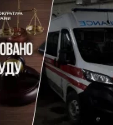 На Кіровоградщині інспектора поліції судитимуть за побиття 76-річного фельдшера
