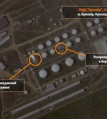 Супутникові знімки розкрили наслідки атаки СБУ на нафтобазу в Армавірі