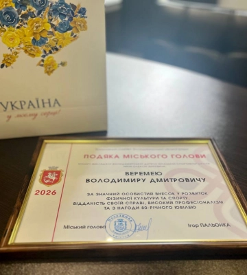 У громаді на Волині з 80-річним ювілеєм привітали знаного тренера Володимира Веремея