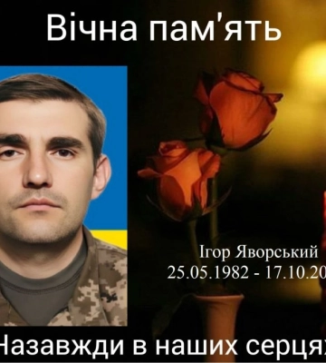 Кропивницький прощатиметься з загиблими захисниками України
