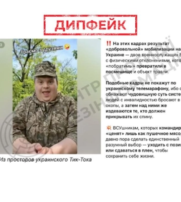 "Вам брешуть": 5 правил медіаграмотності, які врятують від ШІ-маніпуляцій у 2026