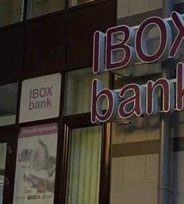 Майно «Айбокс Банку» звільнено від арештів за рішенням суду: подробиці ухвали