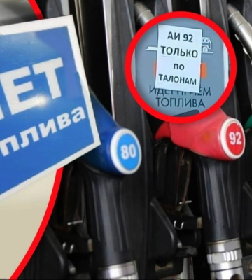 У Новій Москві запровадили обмеження на продаж бензину