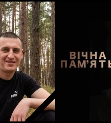 Вважався зниклим майже п'ять місяців: на Донеччині загинув воїн з Волині Віталій Ткачов
