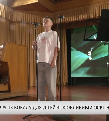 Майстер-клас із вокалу для дітей з особливими освітніми потребами (відео)