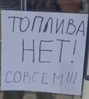 У Новій Москві запровадили обмеження на продаж бензину