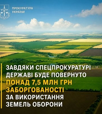 За втручання Миколаївської спецпрокуратури Південного регіону державі буде повернуто понад 7,5 млн грн заборгованості за&amp;hellip;