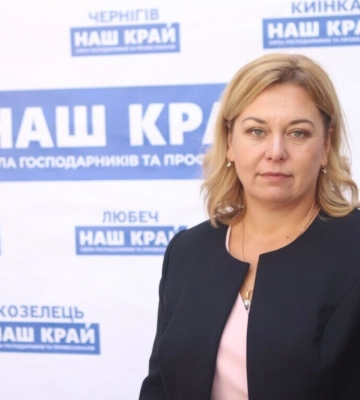 ВАКС конфіскував Toyota Land Cruiser депутатки Чернігівської облради