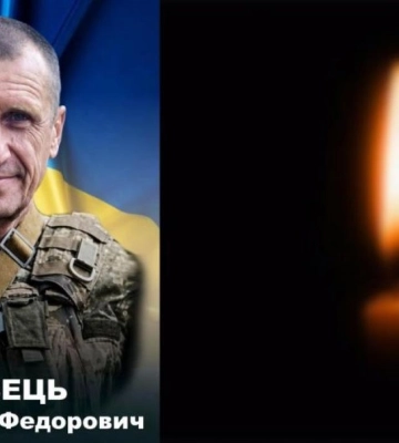 Вважався зниклим безвісти з липня 2024 року: підтвердилася загибель воїна із Сарненщини