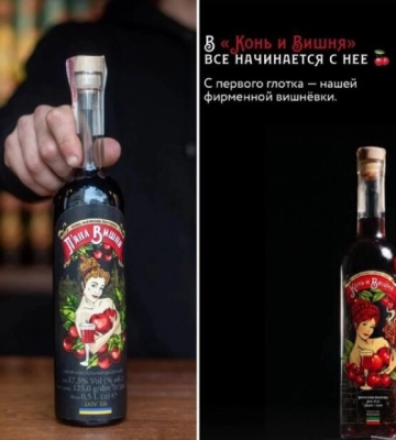 Россияне украли бренд львовской «Пьяной вишни»: наглый клон уже работает в Москве