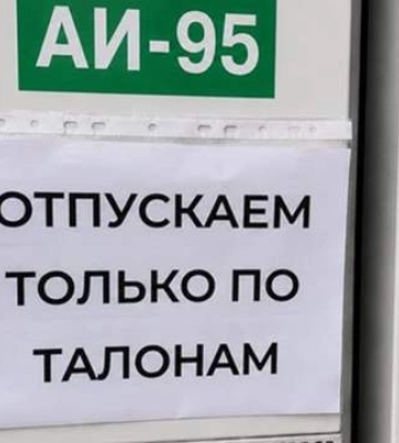 Зеленский заявил о больших проблемах России