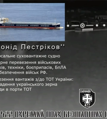 Сили безпілотних систем уразили сухогруз росіян у порту Бердянська