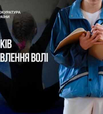 У Дніпрі суд відхилив апеляцію спортивного тренера, засудженого за розбещення дитини