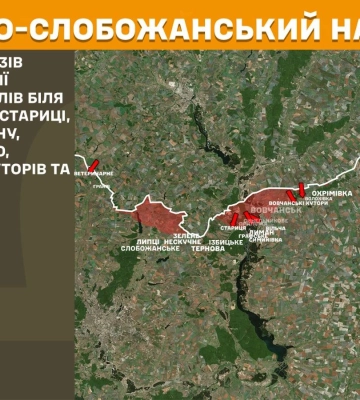 Де намагалися прорватися росіяни – дані Генштабу ЗСУ