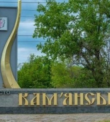 Удар по Кам’янському: троє цивільних постраждали внаслідок обстрілу