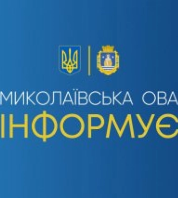 Ворожі атаки по області за минулу добу, станом на 07:00 ранку 14 червня