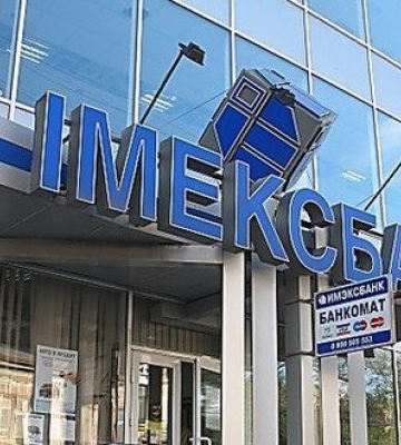 НБУ за 93 мільйони продав зруйновану будівлю неплатоспроможного "Імексбанку" в Одесі. ФОТО