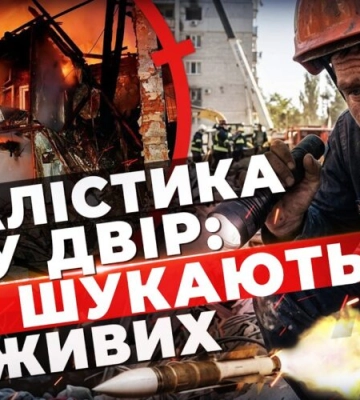 У Києві після масованої атаки РФ перекрито рух на семи вулицях