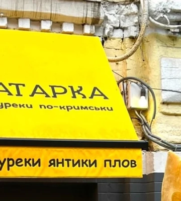 Скандал із рестораном «Татарка» в Одесі: власник пригрозив депортацією кримськотатарському народу