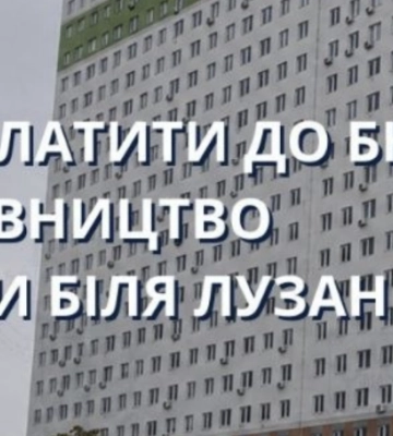 В Одесі забудовника висотки біля Лузанівки через суд змусили віддати місту майже 8 мільйонів