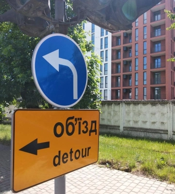 В Ужгороді частково обмежать рух вулицею Карпатської України