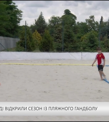 В Ужгороді відкрили сезон із пляжного гандболу (відео)