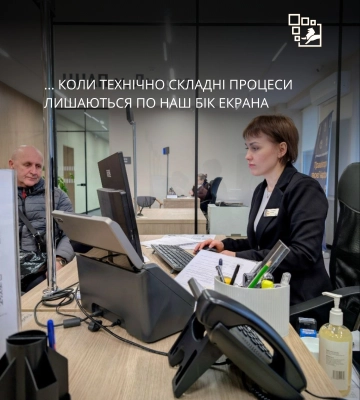 У Львові збій у записах до ЦНАПів усунули. Кому треба зареєструватися повторно