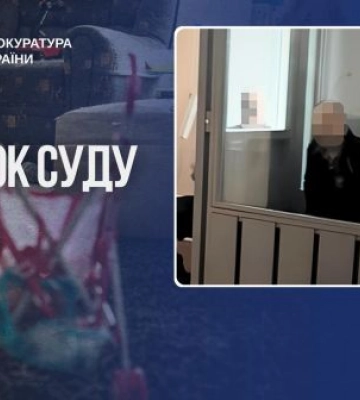 На Полтавщині чоловіка засуджено за зґвалтування двох малолітніх сестер 12-річної давнини