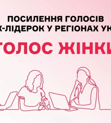 «Голос жінки» | Випуск 2 | Розподіл ролей і перший справжній план