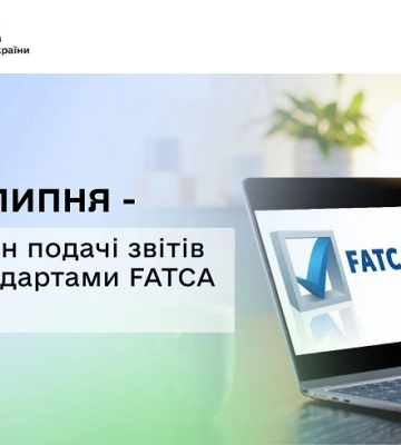 Жителям Одещини нагадали про важливий дедлайн