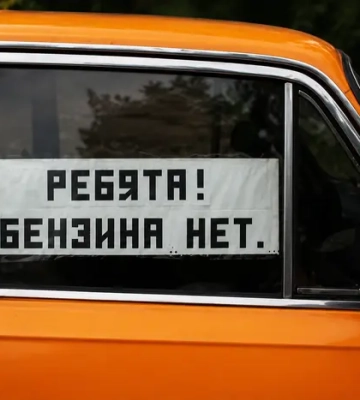 Бензин – тільки для своїх: окупанти різко обмежили продаж пального