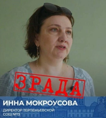 12 лет за интервью: вынесен приговор директору-коллаборантке из села под Мелитополем 