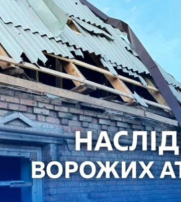 Дніпропетровщину атакували ворожі БпЛА та артилерія: як минула ніч на 3 червня