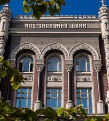 Нацбанк зберіг облікову ставку на рівні 15%, але готовий її підвищити