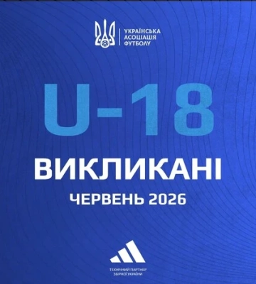 Збірна України з мініфутболу вийшла у півфінал Євро-2026