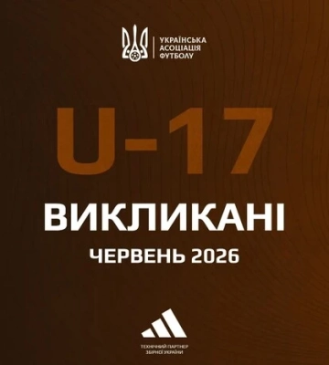 Збірна України з мініфутболу вийшла у півфінал Євро-2026