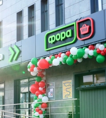 "Фора" візьме в управління магазини мережі "Бадьорий" у Києві та області – Асоціація ритейлерів