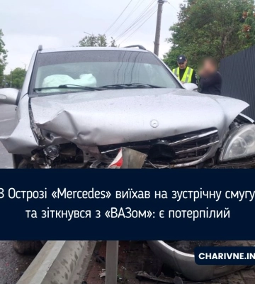 В Острозі «Mercedes» виїхав на зустрічну смугу та зіткнувся з «ВАЗом»: є потерпілий