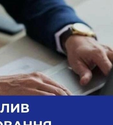 Уряд змінив правила бронювання працівників: що передбачають нові вимоги