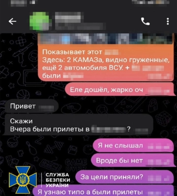 Росіяни завербували 17-річного коригувальника обіцянками вбити вітчима