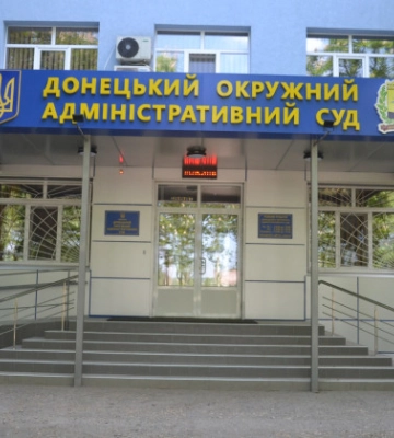 Судью Евгения Грищенко отстранили от осуществления правосудия после решения Дисциплинарной палаты ВСП