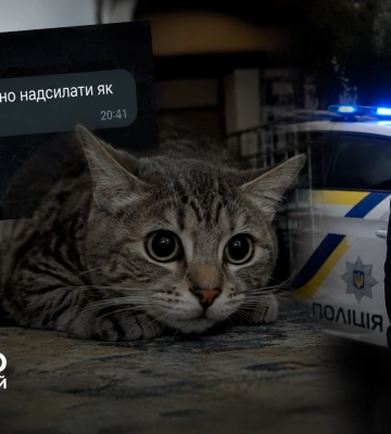 Дівчина з Павлограда знущається з тварин і тероризує цими відео знайомих