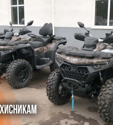 Підтримка фронту: Рівне передало квадроцикли українським Захисникам (ВІДЕО)
