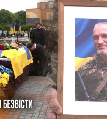 «Закидали КАБами»: Рівне попрощалося із загиблим воїном Сергієм Бандрівським (ВІДЕО)