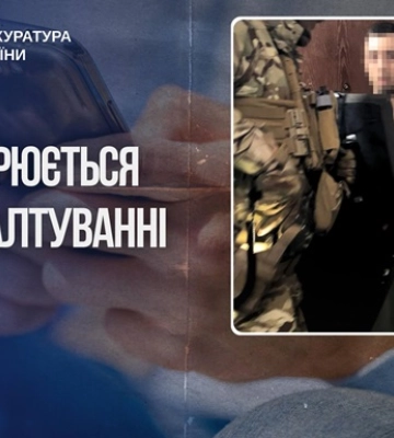 Через Telegram знакомился с детьми и насиловал их: в Кировоградской области подозревают 29-летнего мужчину